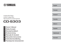 Yamaha CD-S303 - Owners manual 